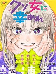 一念永恒动漫 剧场版 永恒之约